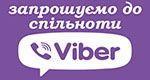 Viber