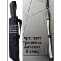 Мощный автоматический зонт 9+2 спиц с прорезиненной ручкой от производителя